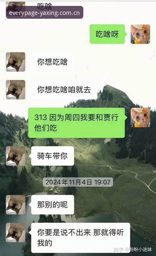 上周有个朋友大半夜给我发语音，说他在宿舍用旧版客户端死活登不上亚星平台，换了三台设备都一样。我问他是不是没更新，他还不信，结果第二天跑来问我“每页皆起点v2.6下载”在哪搞。其实他遇到的就是典型的老版登录协议过期问题——服务端升级了握手流程，旧版还在用2023年的加密方式，自然被拦在门外。