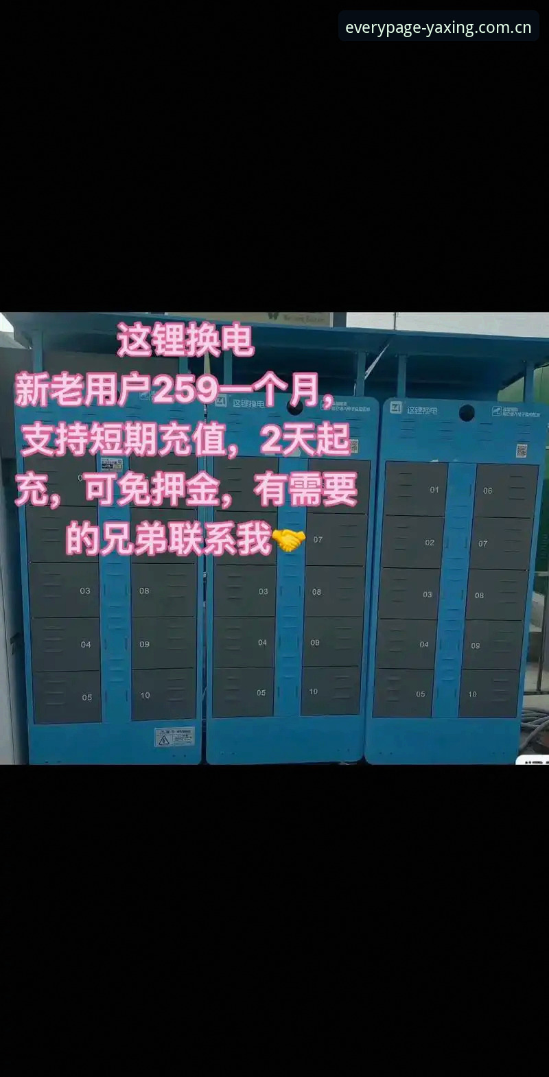 亚星官网CN版2025更新 亚星官网CN版2025更新来了,老用户关心的登录问题这次彻底解决
